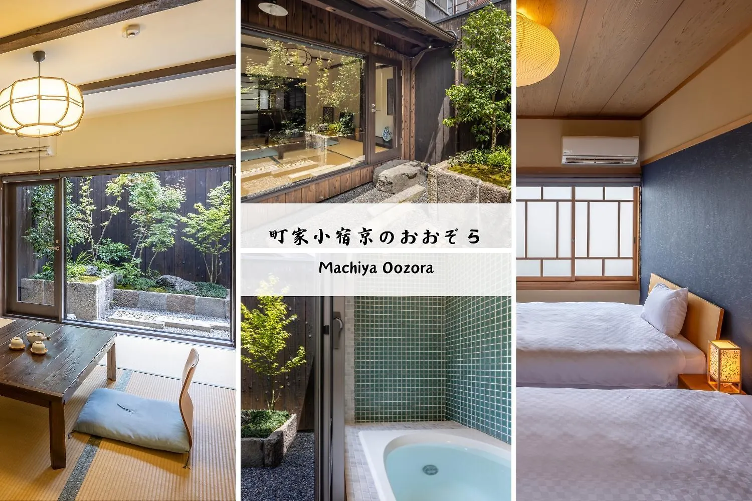Machiya Oozora Villa Kyoto