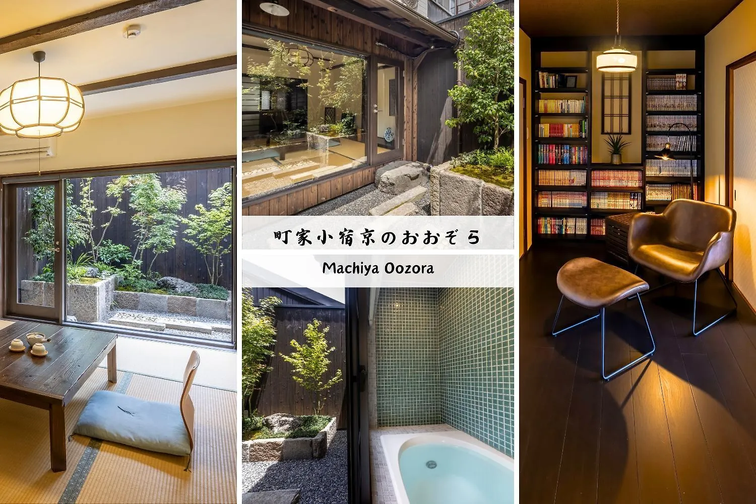 Machiya Oozora Villa Kyoto 0*,  Japan